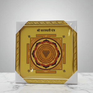 Saraswati Yantra (With Saraswati Stotra Shloka)